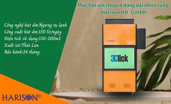 Máy hút ẩm công nghiệp Harison HD-150DR